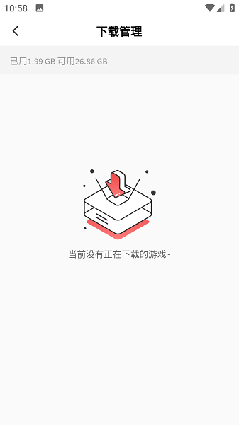 海狸游戏截图2