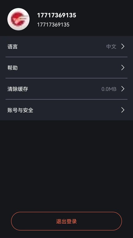 iledbag软件截图1