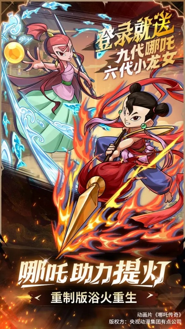 提灯与地下城重置版截图5