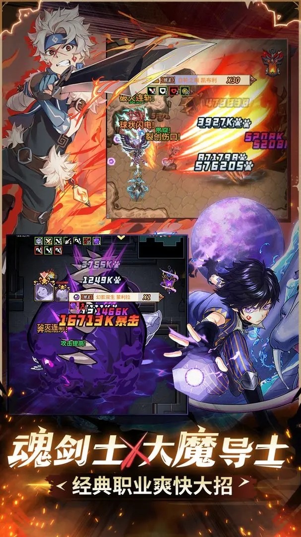 提灯与地下城重置版截图4