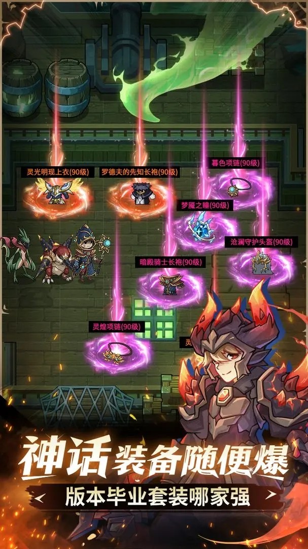 提灯与地下城重置版截图3