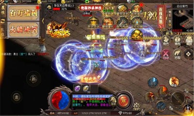 屠龙圣域无限刀截图1