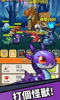 龙之牧场官方正版截图3