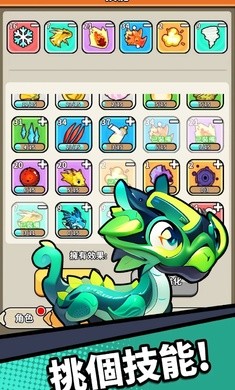 龙之牧场官方正版截图2