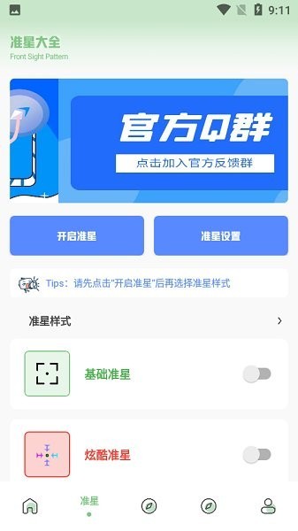 画质阁120帧截图4