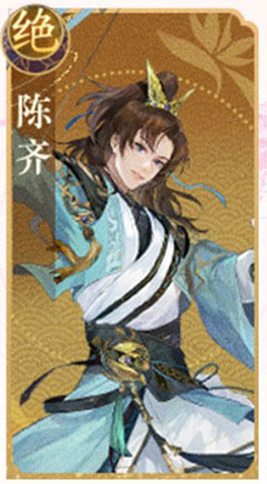 摇光录乱世公主官网