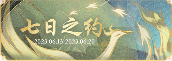 摇光录乱世公主官网