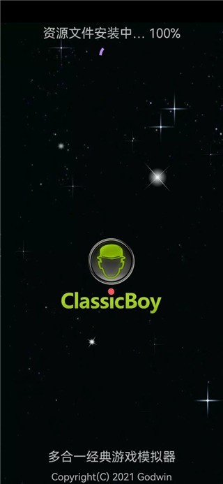 ClassicBoy Pro截图4