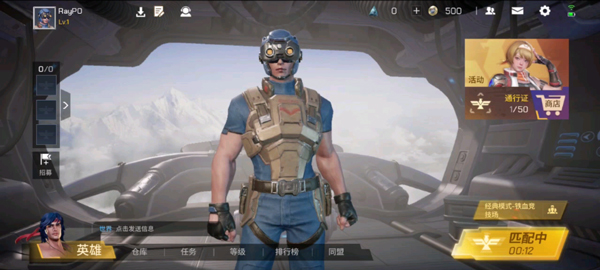 魂斗罗竞标赛国际服