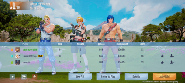 魂斗罗竞标赛国际服