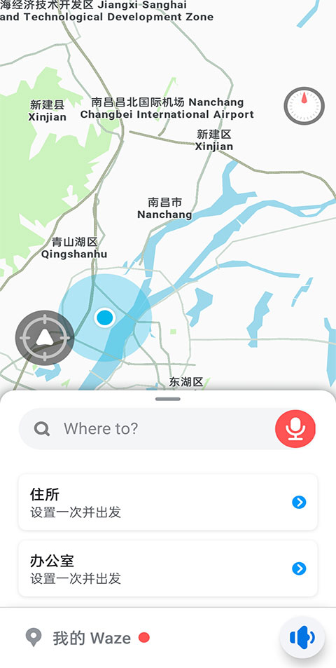 waze中文版导航地图
