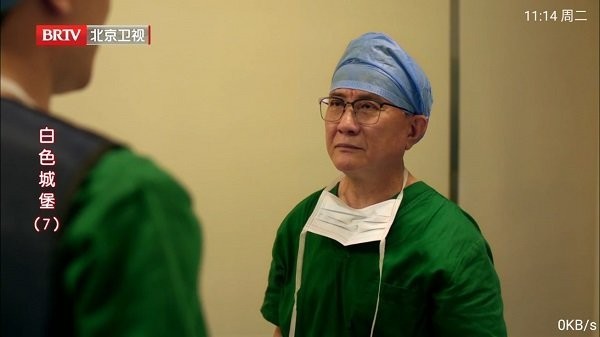 乐看电视直播tv截图3