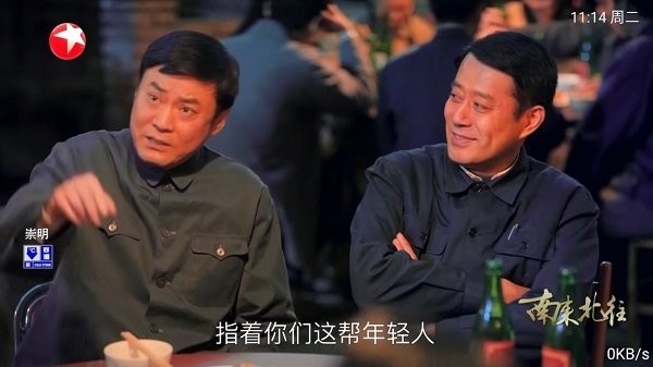 乐看电视直播tv截图4