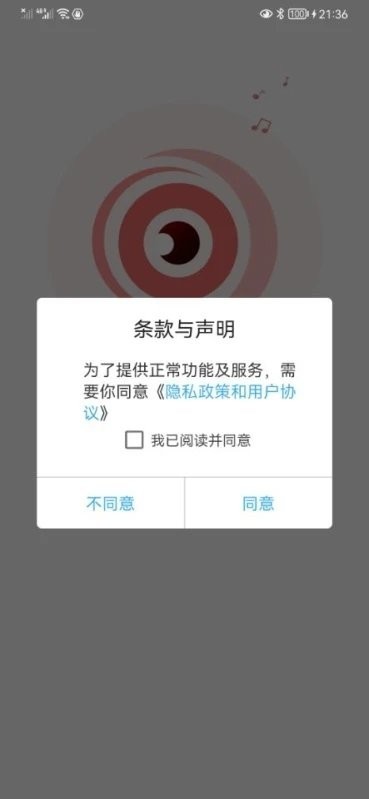 tseye截图2