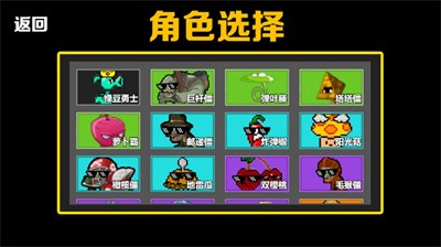 僵尸防守战争截图1