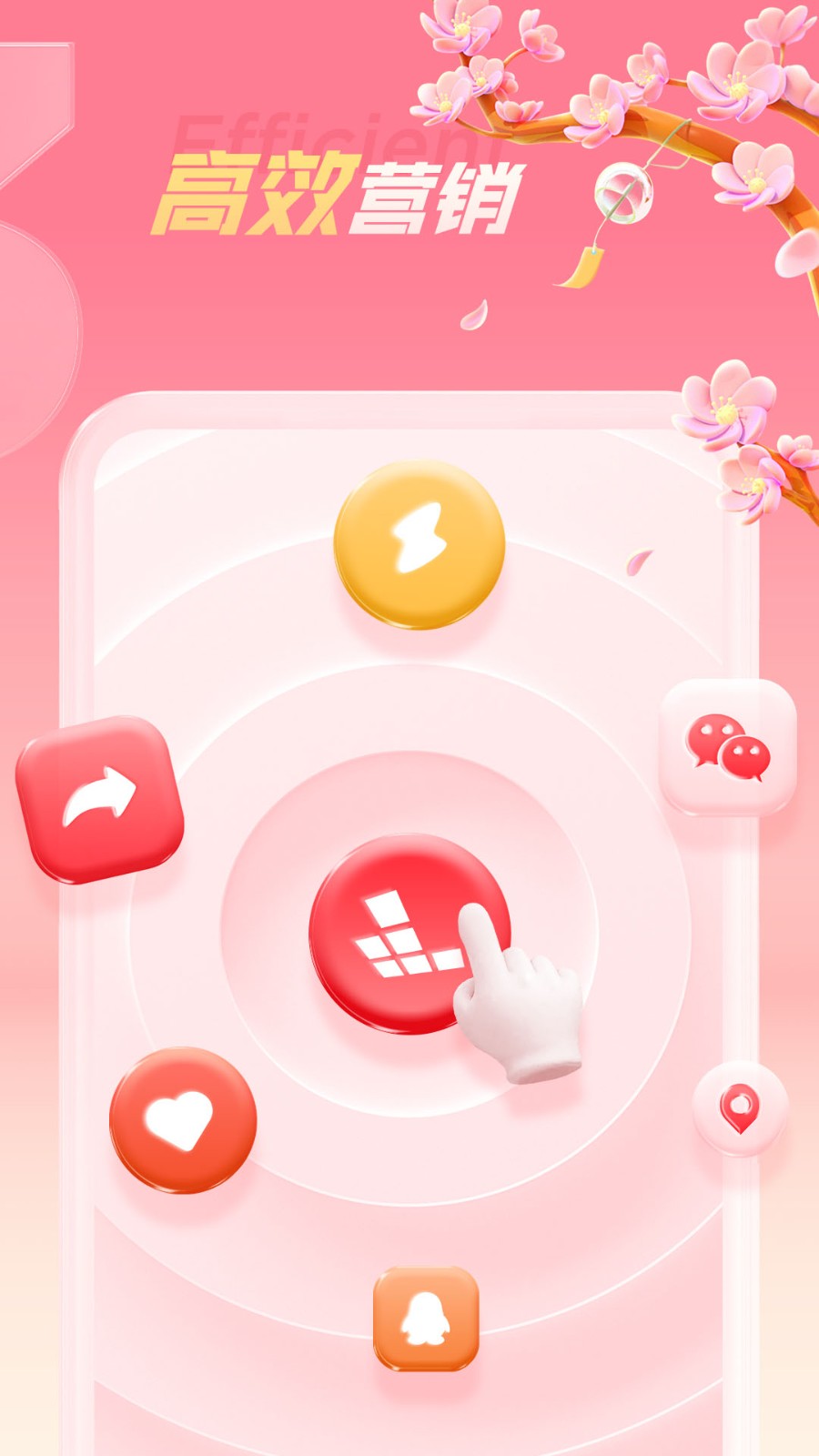 红手指云手机专业版截图3