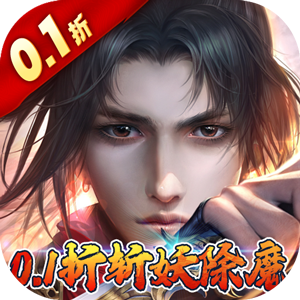 混元劫无限资源