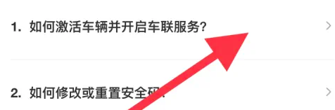 上汽大众超级app