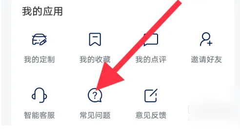 上汽大众超级app