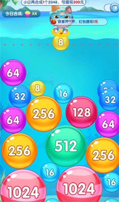 猫狗嗨翻天截图1