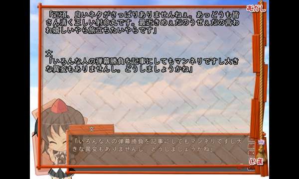 kirikiroid2最新版截图2
