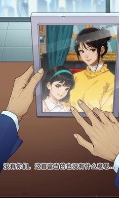 开局一个亿截图2