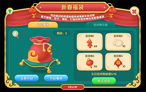 梦幻蛋糕店怀旧版