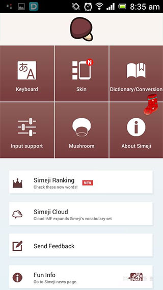 百度日语输入法手机版