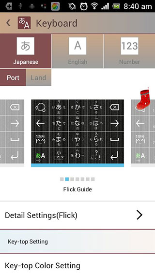 百度日语输入法手机版