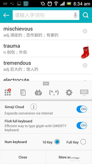 百度日语输入法手机版