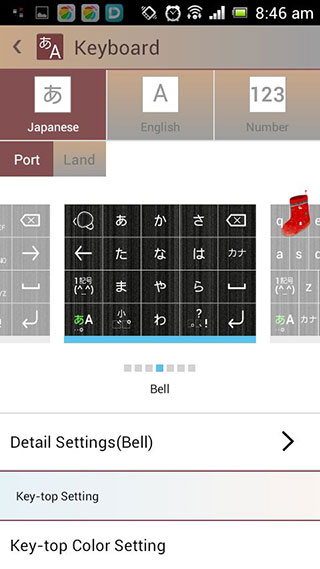 百度日语输入法手机版