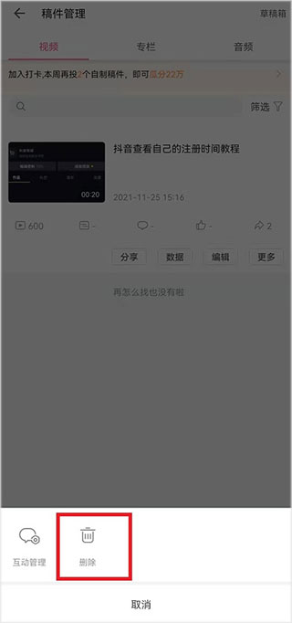 b站