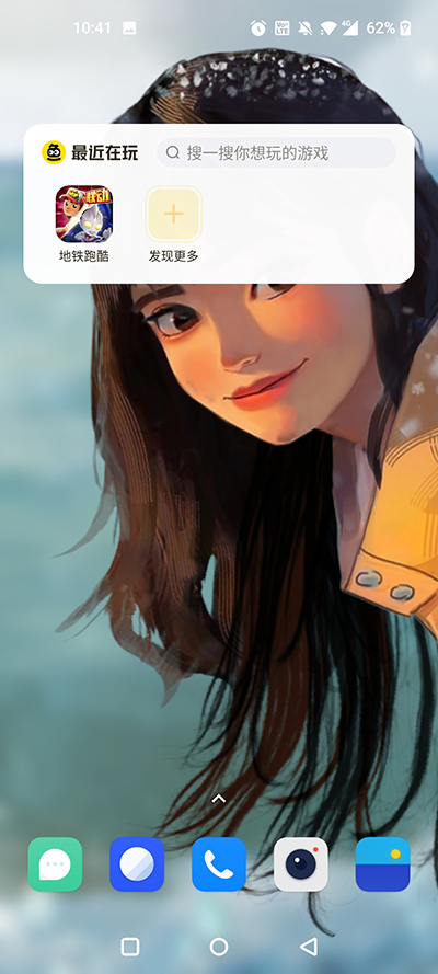 摸摸鱼免广告版