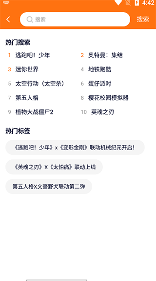 樱花迷你秀app下载安装2024-樱花迷你秀游戏盒子官方下载v1.0.0.4最新版