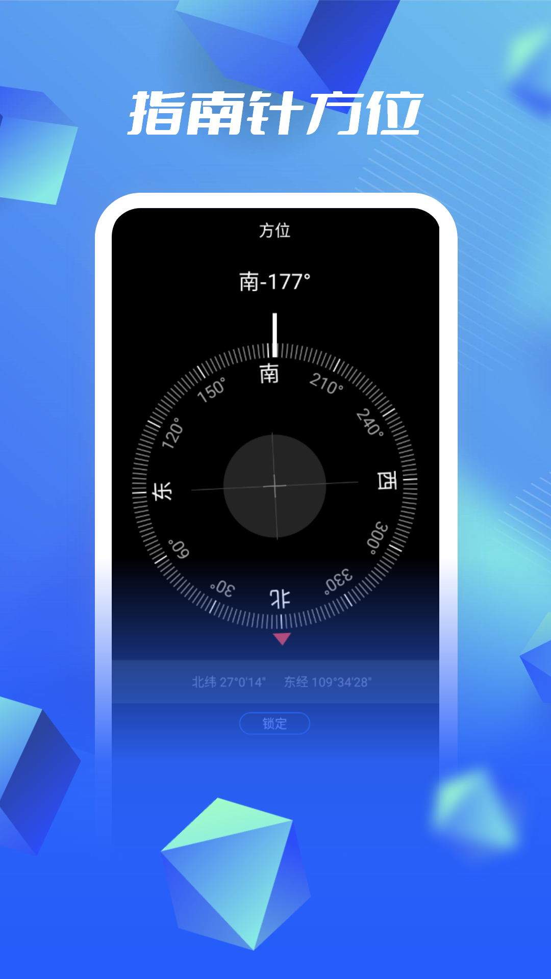 3D高清卫星地图截图4