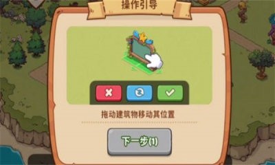 海岛爱消除截图2