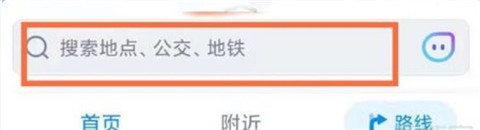 腾讯地图3d实景地图