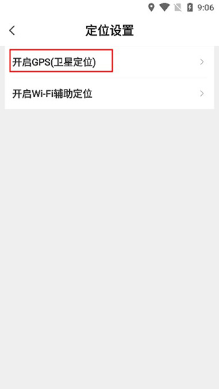 腾讯地图3d实景地图