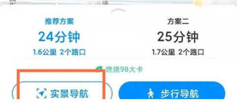 腾讯地图3d实景地图