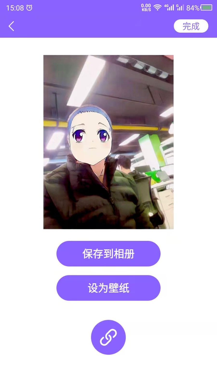 虚拟形象制作截图3