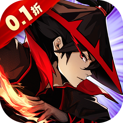 倚天逍遥录充值版