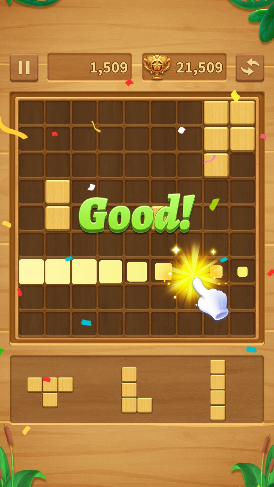 开心消方块截图3