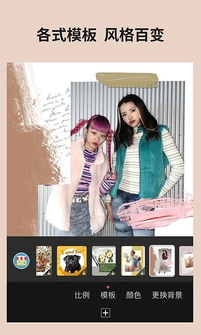 youcamperfect相机截图1