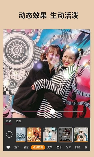 youcamperfect相机截图2