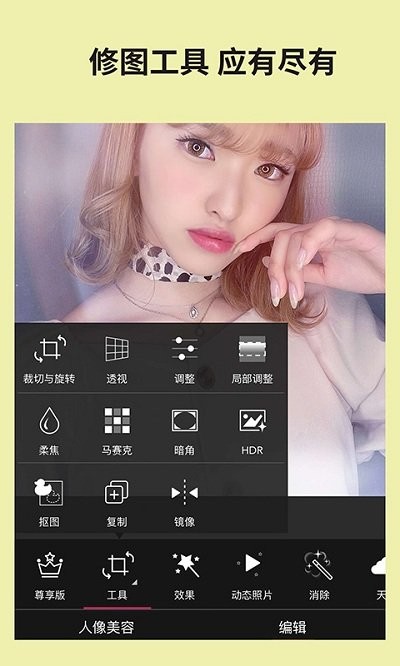 youcamperfect相机截图4