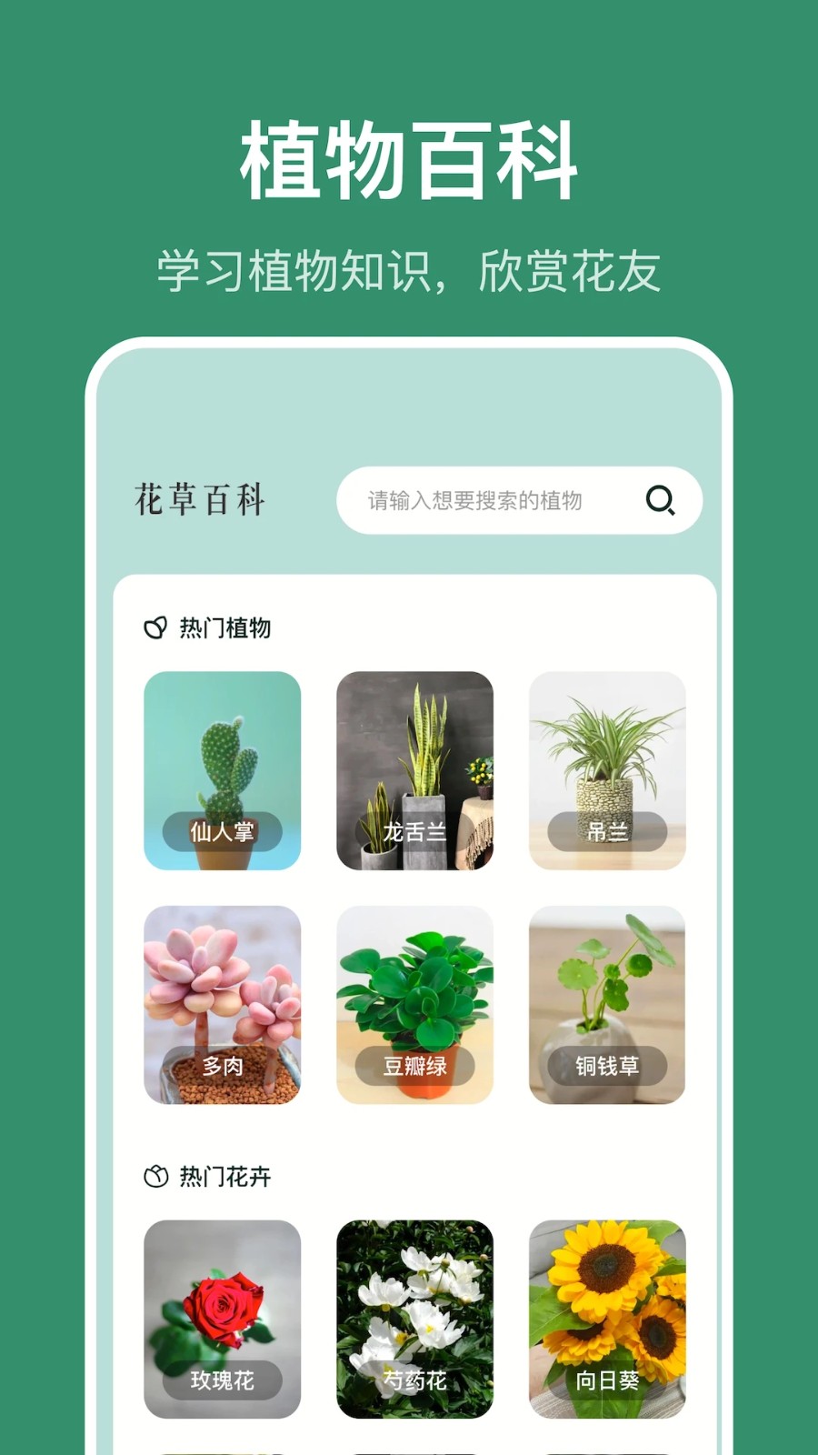 AI随拍截图1