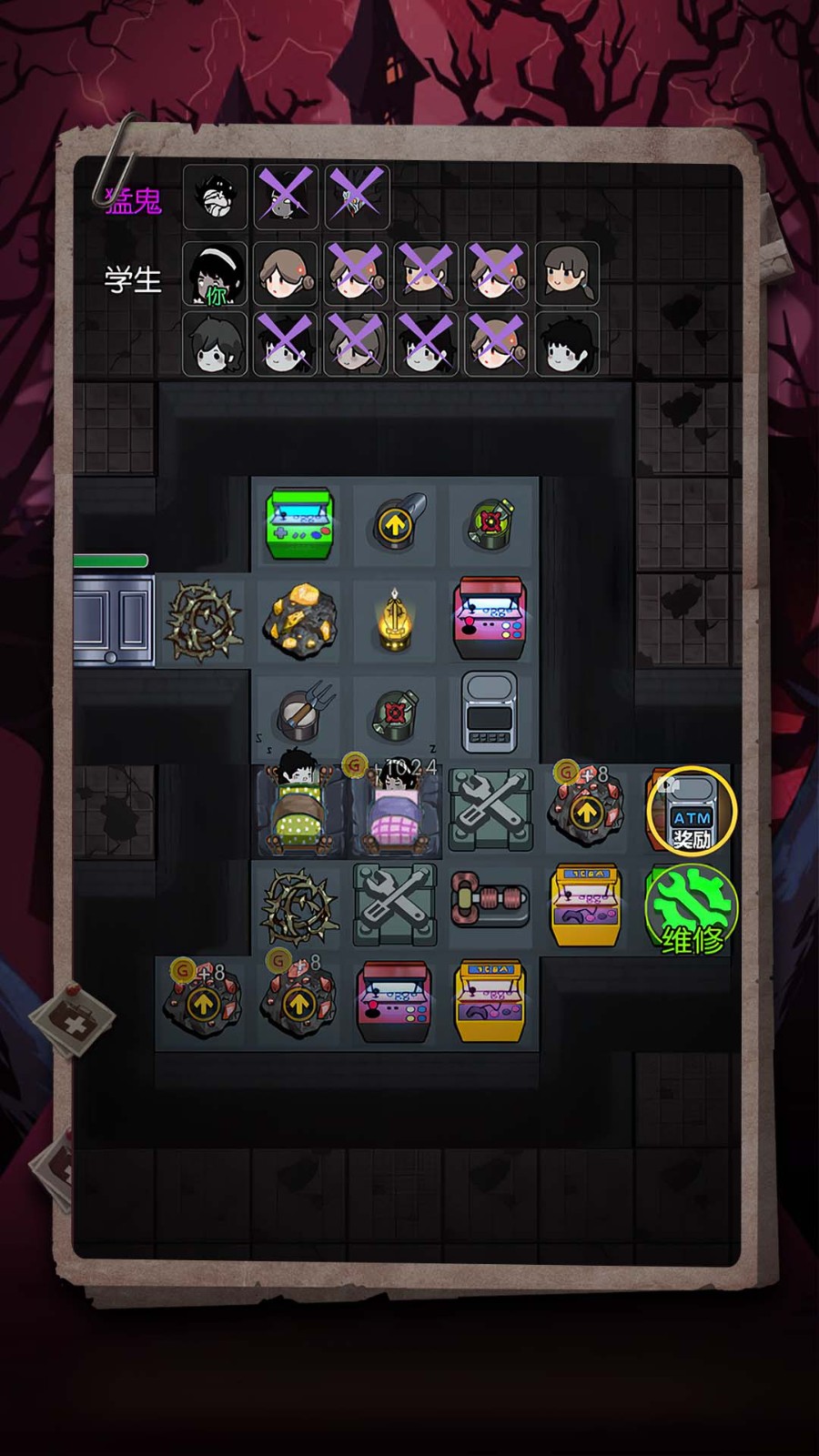 防不住了吧老弟截图3