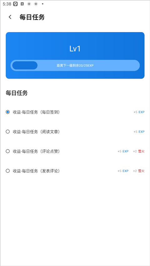 旅法师营地手机版