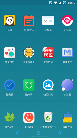 氢桌面截图1