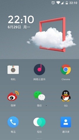 氢桌面截图3